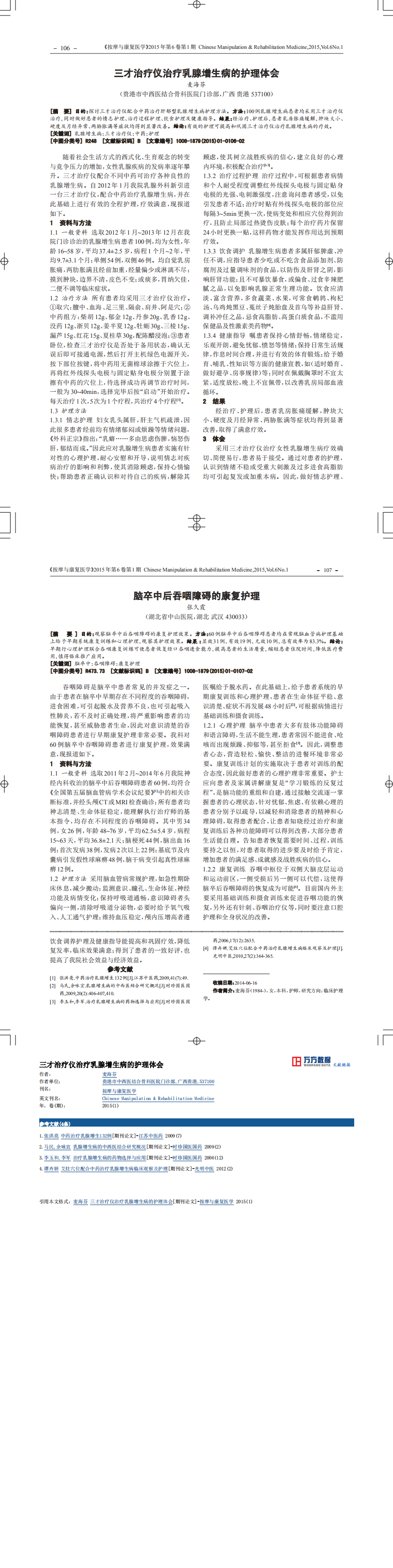 米乐|米乐·M6(China)官方网站_首页8169
