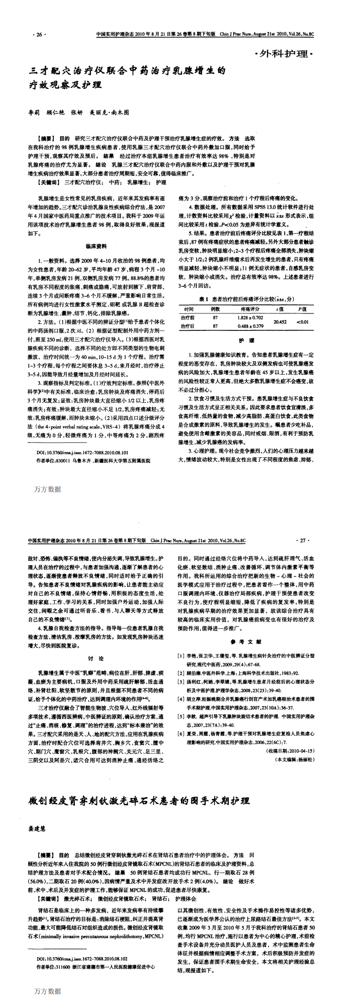 米乐|米乐·M6(China)官方网站_项目3628