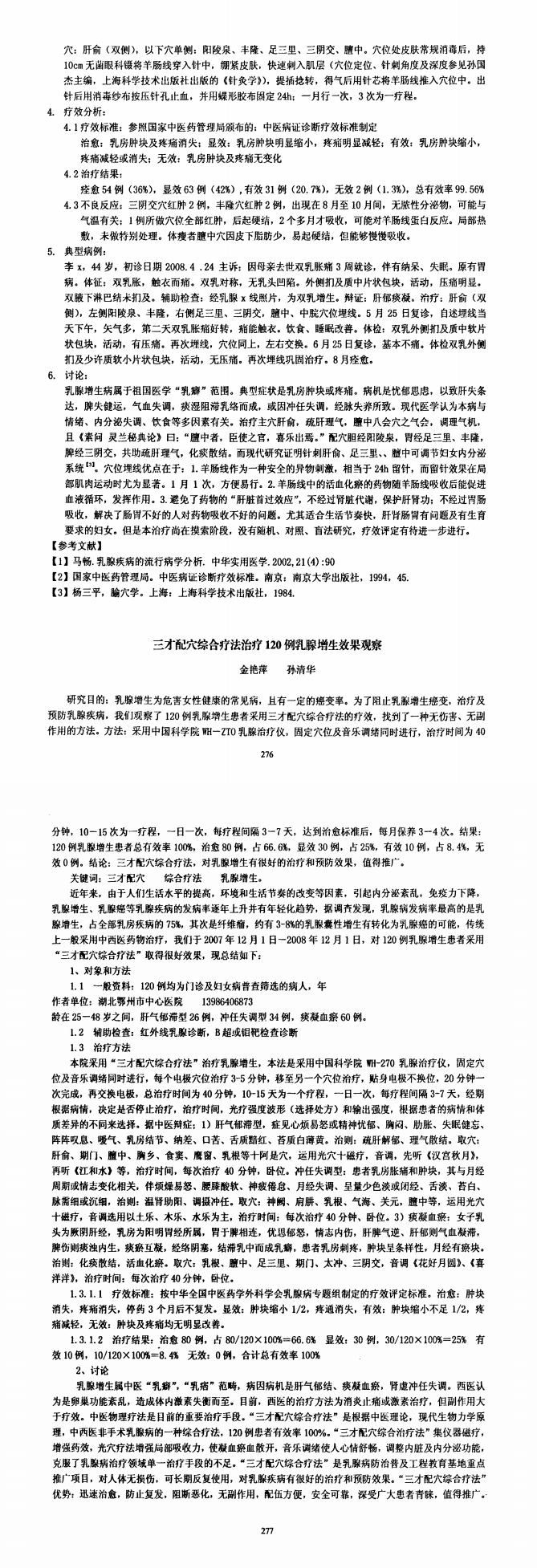 米乐|米乐·M6(China)官方网站_公司3135